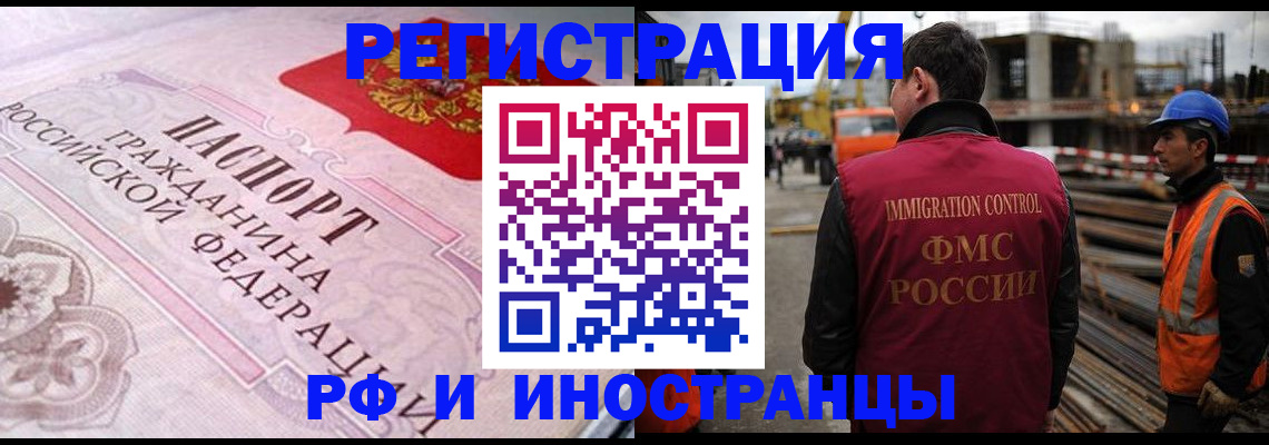 прописка поиск в Пермском крае
